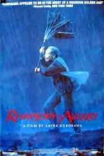 Watch Rhapsody in August Goojara