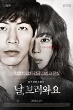 Watch Insane Goojara