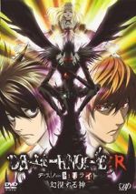 Watch Death Note Relight - Visions of a God Goojara