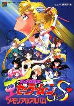 Watch Sailor Moon S: The Movie - Hearts in Ice Goojara