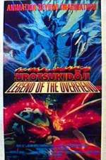 Watch Legend of the Overfiend Goojara