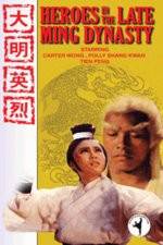 Watch Heroes in the Late Ming Dynasty Goojara