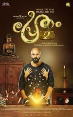 Watch Pretham 2 Goojara