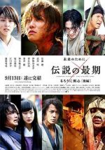 Watch Rurouni Kenshin Part III: The Legend Ends Goojara