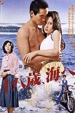 Watch Jûhassai, umi e Goojara