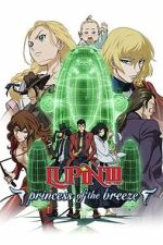 Watch Lupin the Third: Princess of the Breeze Goojara