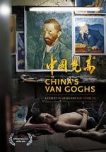 Watch China\'s Van Goghs Goojara