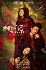 Watch Life of Zhang Chu Goojara