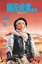 Watch Armour of God 2: Operation Condor Goojara