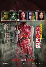 Watch Tales from the Dark Part 2 Goojara