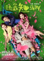 Watch When Larry Meets Mary Goojara