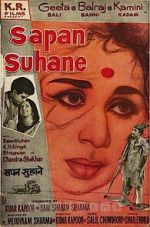 Watch Sapne Suhane Goojara