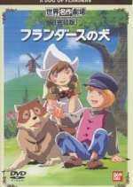 Watch FurandÃ¢su no inu Goojara