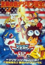 Watch Digimon Adventure 02 - Hurricane Touchdown! The Golden Digimentals Goojara