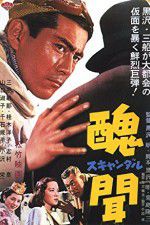 Watch Scandal Goojara