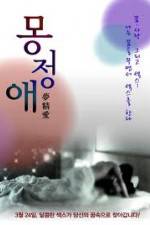 Watch Dream Affection Goojara