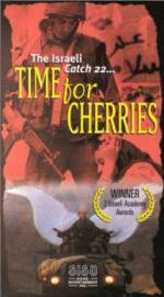 Watch Onat Haduvdevanim Goojara