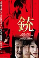 Watch The Gun Goojara