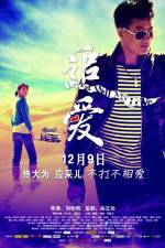 Watch Great Wall Great Love Goojara