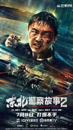 Watch Fight Against Evil 2 Goojara