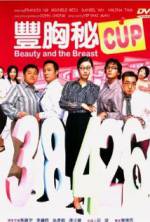 Watch Fung hung bei cup Goojara