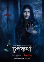 Watch Chupkotha - Hoichoi Original Film Goojara