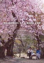 Watch Memories of a Dead End Goojara