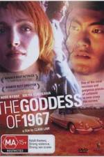 Watch The Goddess of 1967 Goojara
