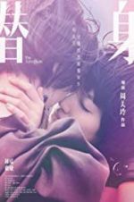 Watch The Substitute Goojara