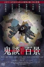 Watch Kidan Piece of Darkness Goojara