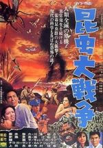 Watch Genocide Goojara