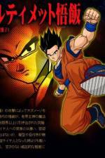 Watch Dragon Ball Z The Best of Strongest versus Strongest Goojara