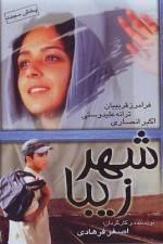 Watch Beautiful City Goojara