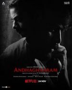 Watch Andhaghaaram Goojara