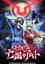 Watch Code Geass: Akito the Exiled 3 - The Brightness Falls Goojara