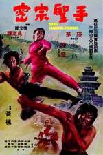 Watch The Himalayan Goojara