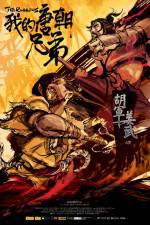 Watch Wo de tangchao xiongdi Goojara