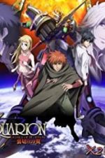 Watch Aquarion Movie: Ippatsu Gyakuten-hen Goojara