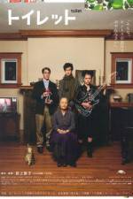 Watch Toiretto Goojara