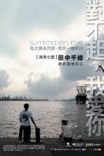 Watch Dui bu qi wo ai ni Goojara