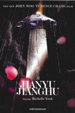 Watch Jianyu Goojara