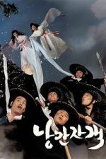Watch Romantic Warriors Goojara