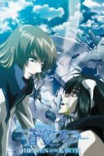 Watch Soukyuu no Fafner Dead Aggressor – Heaven and Earth Goojara