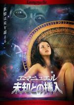 Watch Emmanuelle Through Time: Emmanuelle\'s Forbidden Pleasures Goojara