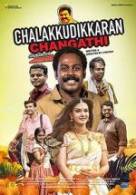 Watch Chalakkudykkaran Changathy Goojara