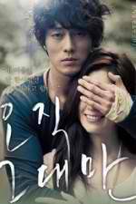 Watch Always Goojara