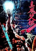 Watch Battle Royal High School Goojara