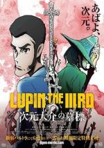 Watch Lupin the Third: The Gravestone of Daisuke Jigen Goojara