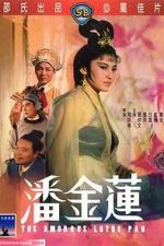 Watch The Amorous Lotus Pan Goojara