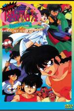 Watch Ranma ½ Kessen Tôgenkyô Hanayome o torimodose Goojara